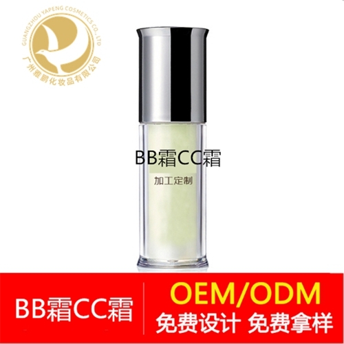 化妝品代加工廠家