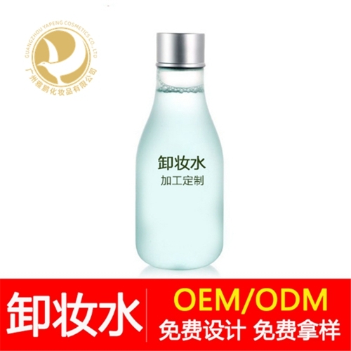 卸妝水
